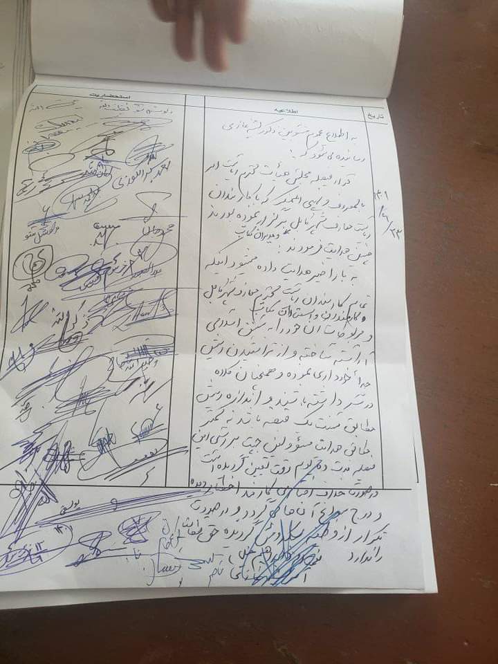دستور وزارت امر به معروف طالبان به معلمان و کارمندان مکاتب